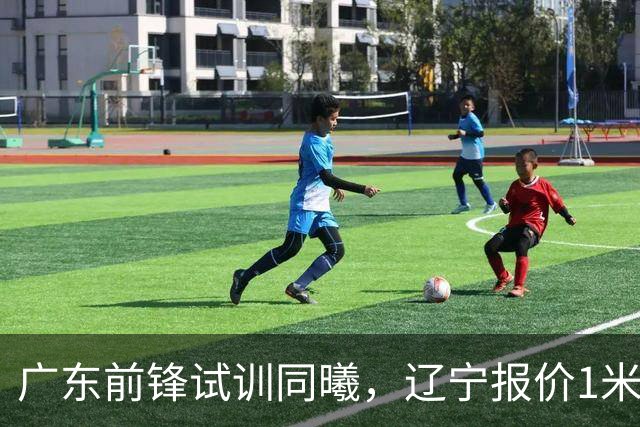 广东前锋试训同曦，辽宁报价1米87后卫，上海交易胡金秋被叫停，宁波有意曾繁日